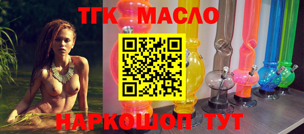 КОКАИН Унеча