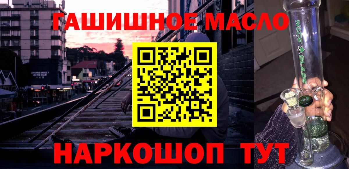 Унеча  MEGA маркетплейс  Вход с VPN  Дистиллят ТГК жижа  ТГК Wax 
