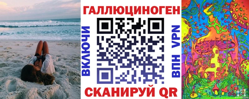 Галлюциногенные грибы Cubensis  купить наркотики сайты  Унеча 