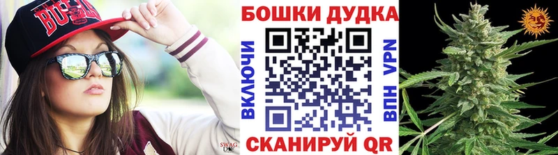 купить закладку  mega зеркало  Марихуана MAZAR  Унеча 