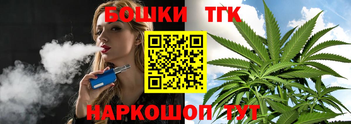 Унеча  МАРИХУАНА ГИДРОПОН  Бошки марихуана MAZAR  Каннабис конопля  Вход с VPN  Бошки марихуана семена 